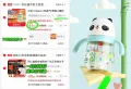 Tongrentang Chinese Medicine/同仁堂 新会老陈皮礼盒 105g