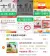 线报图片
