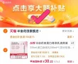线报图片