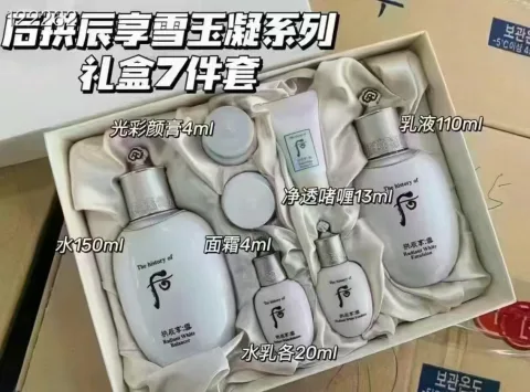 The history of whoo/后 雪玉凝系列礼盒7件套323ml 图片 2