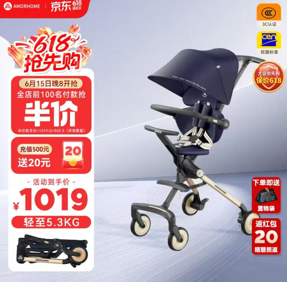 虎贝尔GPS+智能通风 2369.8元，虎贝尔M Pro自动收车 1859.8元 - 线报酷