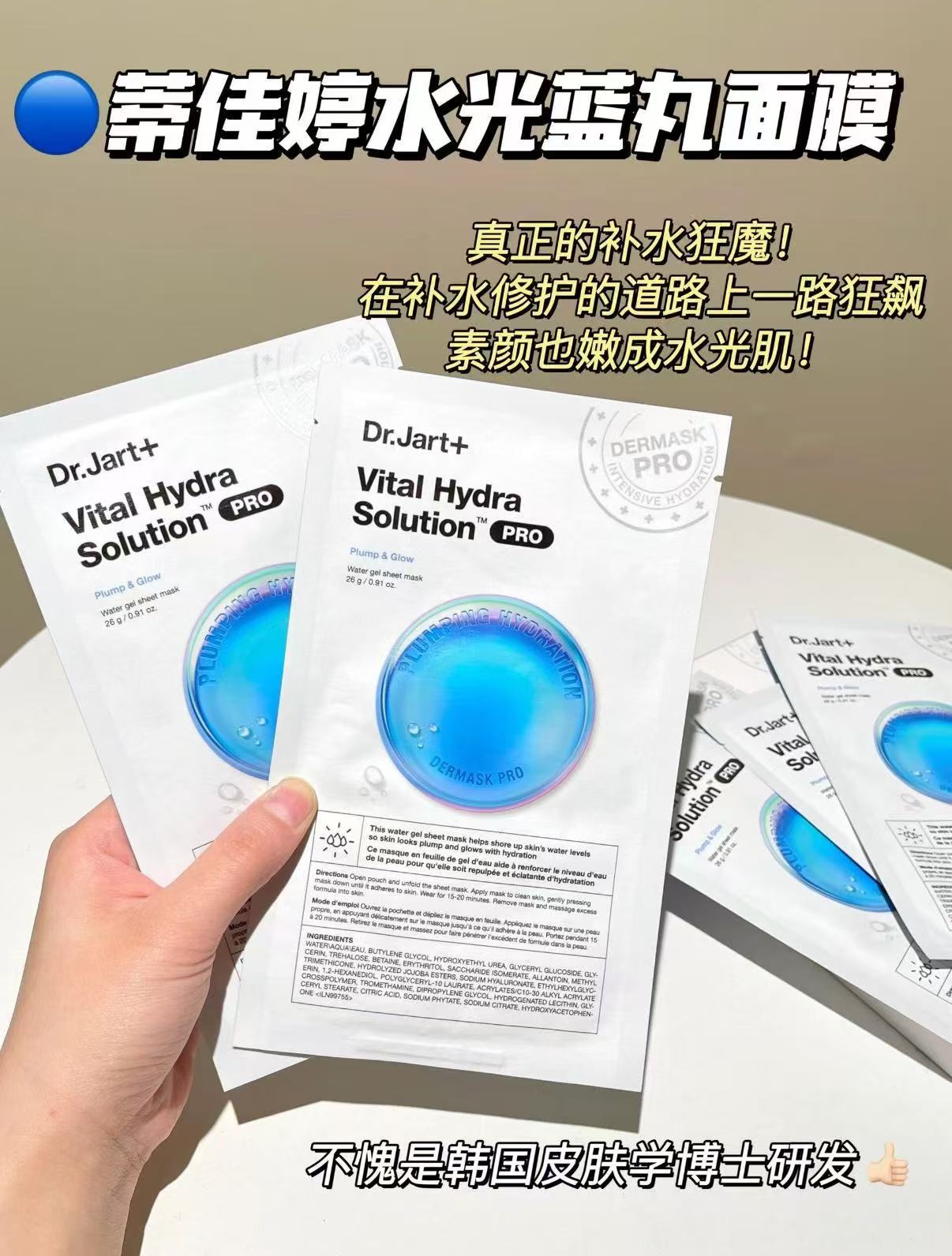 蒂佳婷蓝丸面膜拍7件共315片 1146元 - 86线报