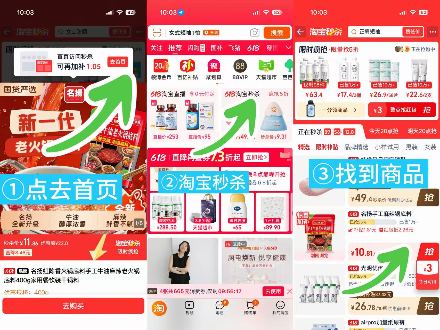 名扬虹陈香火锅底料400g 10.8元 - 86线报 名扬虹陈香火锅底料400g 10.8元 - 86线报