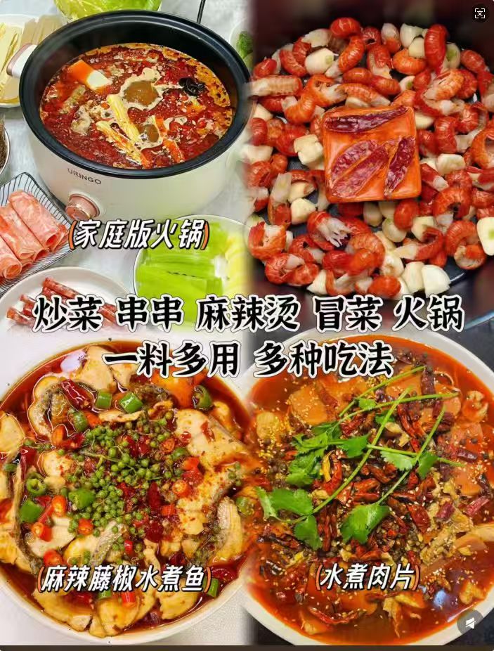 名扬虹陈香火锅底料400g 10.8元 - 86线报