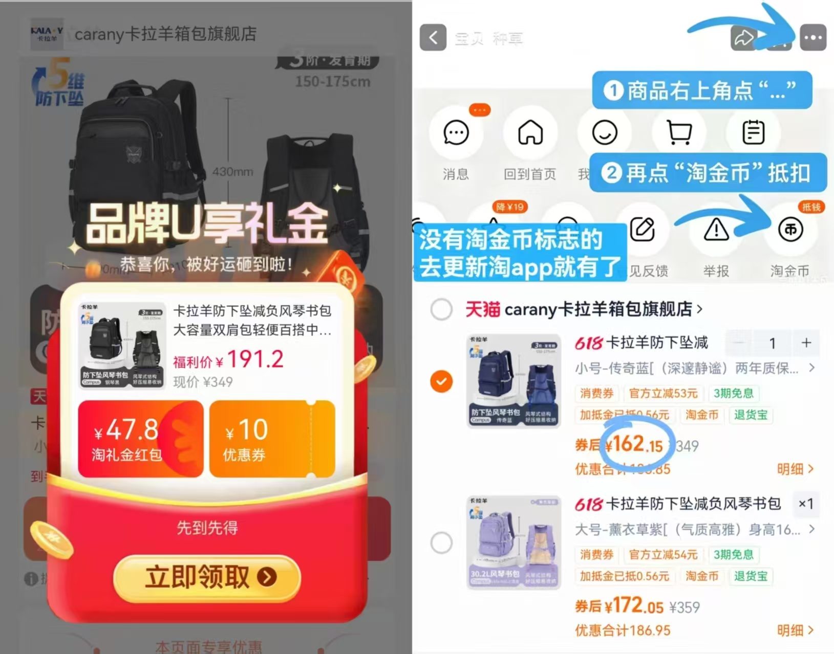 卡拉羊防下坠护脊减负书包小号适合150-175 162元 - 线报酷 卡拉羊防下坠护脊减负书包小号适合150-175 162元 - 线报酷