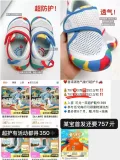 Ginoble/基诺浦 爸气童行超护卡 3双鞋 兑换礼盒 图片 2