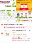 线报图片