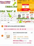 D-CAL/迪巧 迪巧小黄条宝宝液体钙6盒装 图片 1