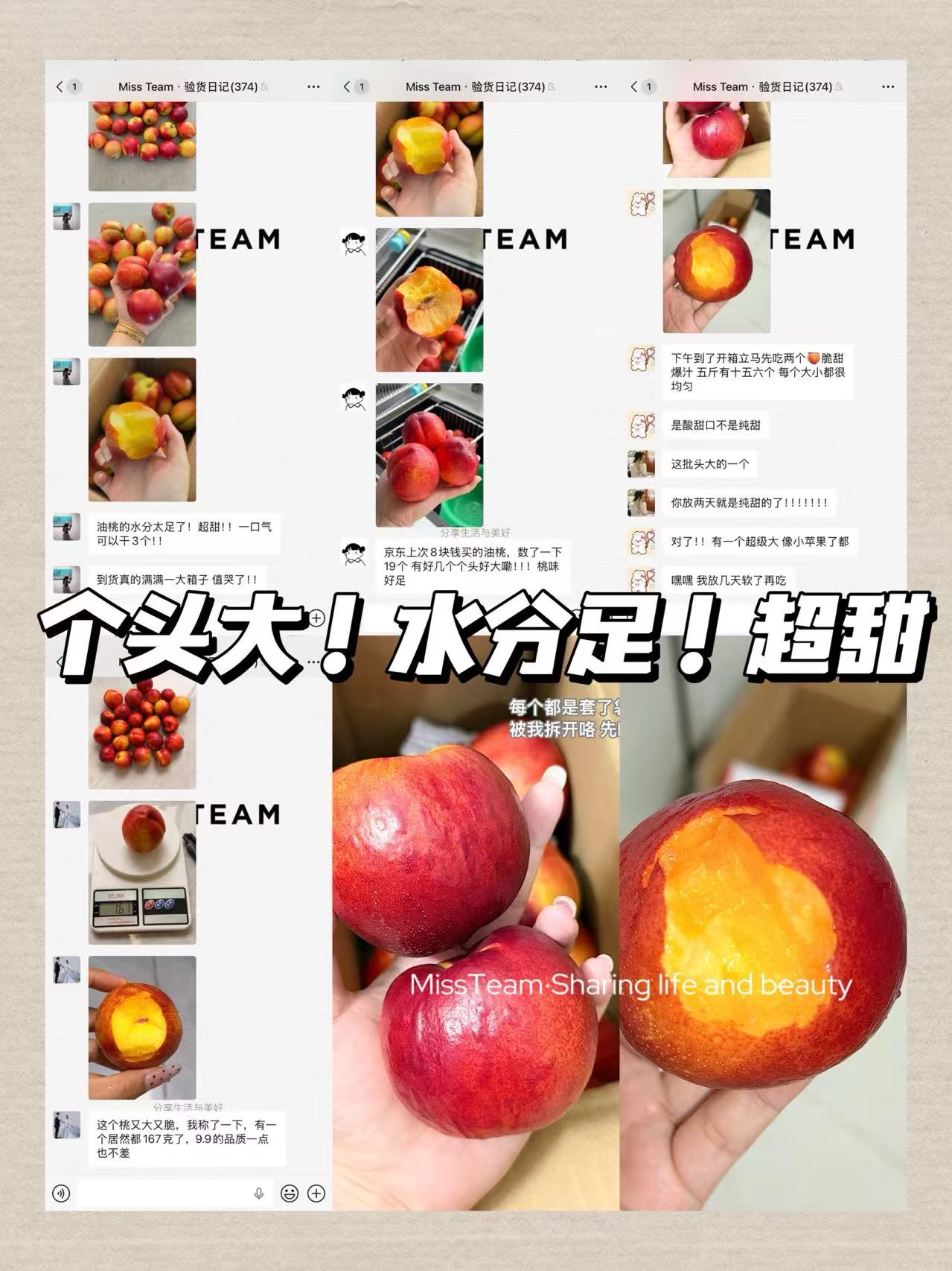 油桃带箱5斤 9.9元 - 86线报 油桃带箱5斤 9.9元 - 86线报