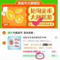 Goodfarmer/佳农 泰国进口椰青 大果 易开椰 原箱 新鲜椰子 椰子鸡 送礼