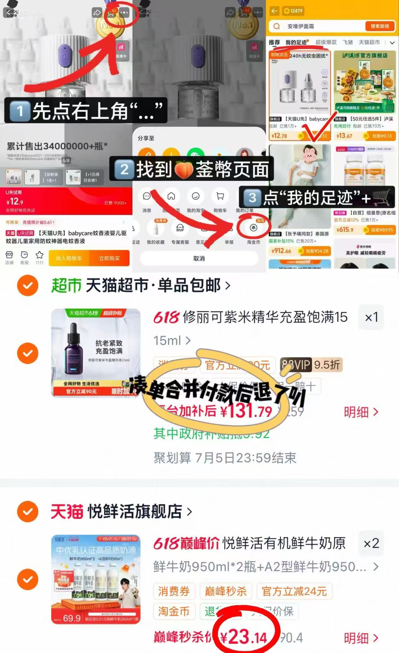悦鲜活鲜牛奶 23.1元，悦鲜活4大瓶950ml 拍2共8瓶 23元 - 86线报