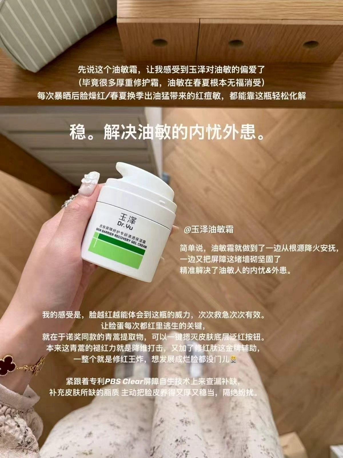 玉泽皮肤屏障修护保湿霜50g 59元,玉泽大分子防晒50ml*2支 81.8元 - 线报酷 玉泽皮肤屏障修护保湿霜50g 59元,玉泽大分子防晒50ml*2支 81.8元 - 线报酷