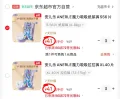 Anerle/安儿乐 吸吸纸尿裤S56片(4-8kg) 图片 1
