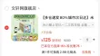 线报图片