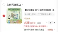 WX/文轩 米小圈上学记全套16册 注音拼音版 一二三四年级 小学生课外阅读漫画书 图片 1