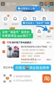线报图片
