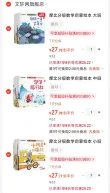 线报图片