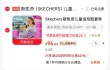线报图片
