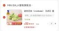MINI BALA/迷你巴拉 洞洞鞋 儿童 32码 浅卡其