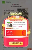 线报图片