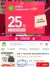 线报图片