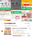 线报图片