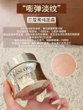 Lancôme/兰蔻 菁纯臻颜焕亮乳霜轻盈型面霜提紧致抗老 图片 2