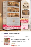 NA FEN AI/纳份爱 折叠收纳箱大容量前开式塑料储物柜 50面宽-5层 混色