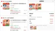线报图片