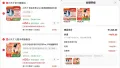 XIAOTIANCAI/小天才 电话手表 Z6S Z6Pro 翻转双摄 视频通话 楼层定位 6-12岁 官方标配