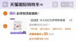 线报图片
