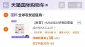 HUGGIES/好奇 好奇柯基裤纸尿裤成长裤宝宝尿裤 图片 1