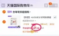 HUGGIES/好奇 好奇柯基裤纸尿裤成长裤宝宝尿裤 图片 2