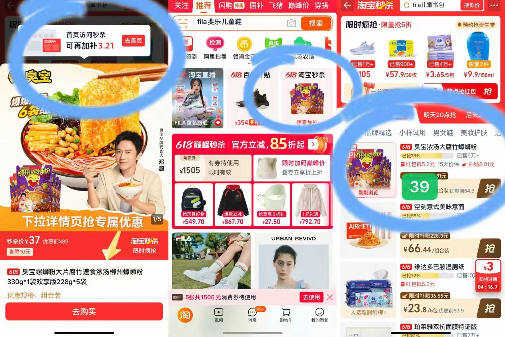臭宝大片腐竹螺蛳粉共7袋 下单备注666送一袋 39.8元 - 86线报 臭宝大片腐竹螺蛳粉共7袋 下单备注666送一袋 39.8元 - 86线报