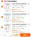 线报图片