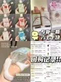 SCENT LIBRARY/气味图书馆 香氛洗发露 75ml 图片 2