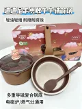 Didinika/迪迪尼卡 生肖牛辅食锅不粘煎煮一体小奶锅 图片 2