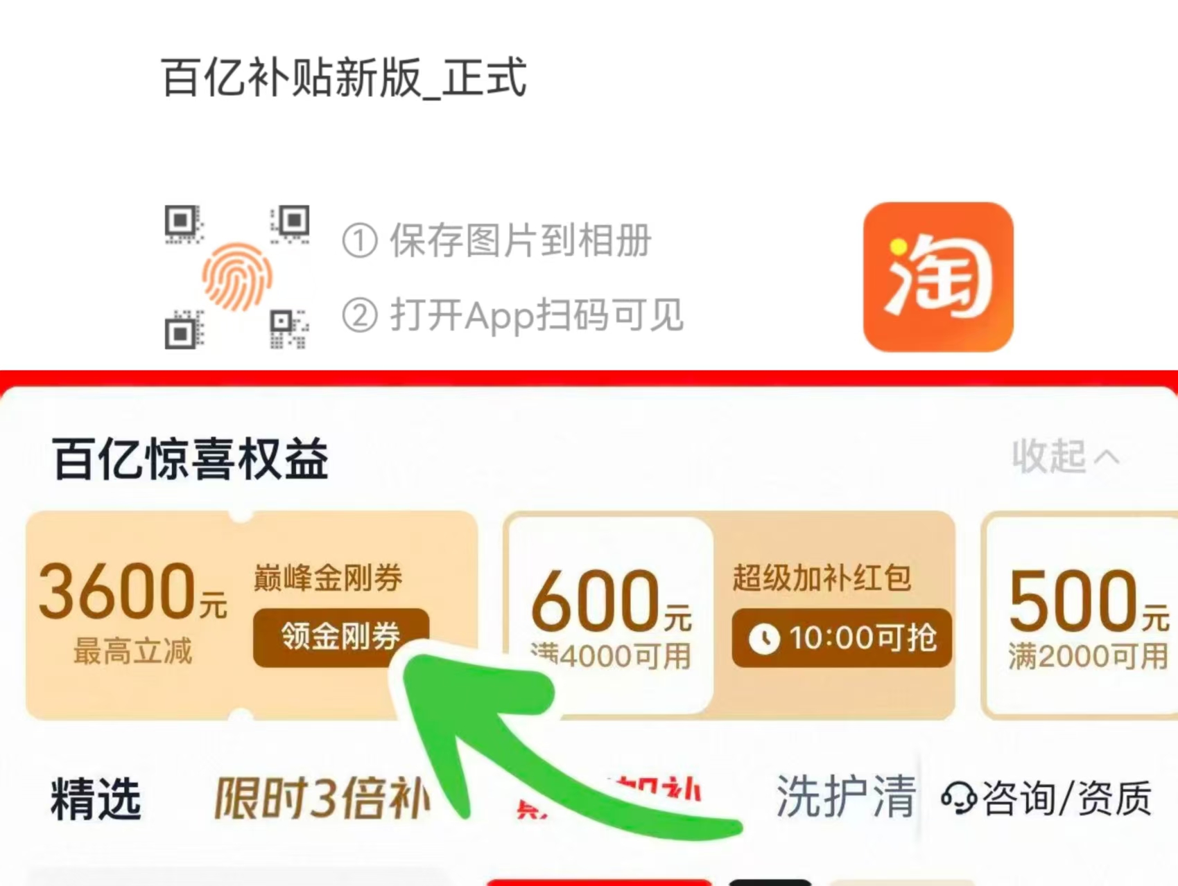 奥妙洗衣凝珠50颗*2盒 18元 - 美泡泡