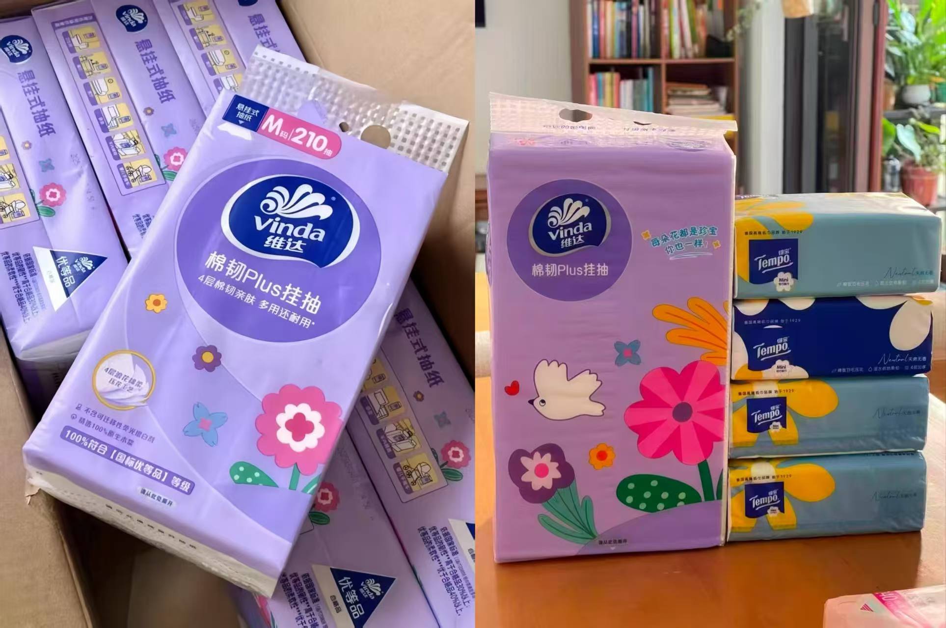 维达悬挂抽纸M码共6提210抽/提 22.4元 - 86线报