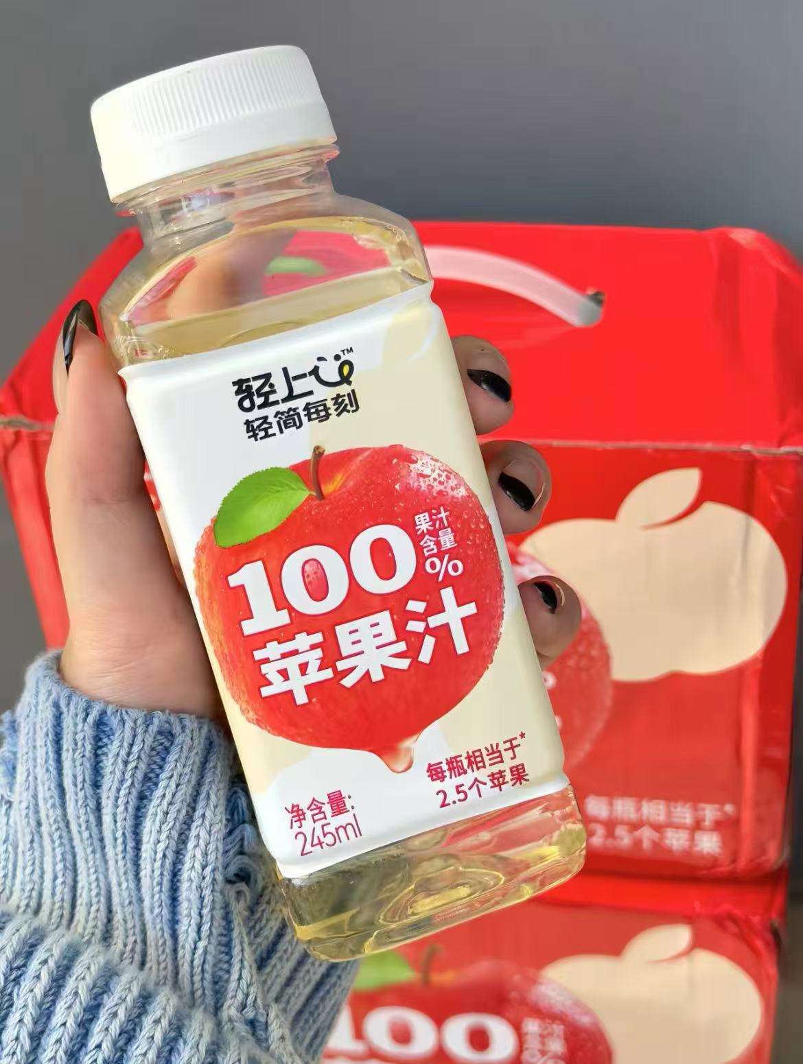 轻上苹果汁245ml 10瓶 19.9元 - 86线报