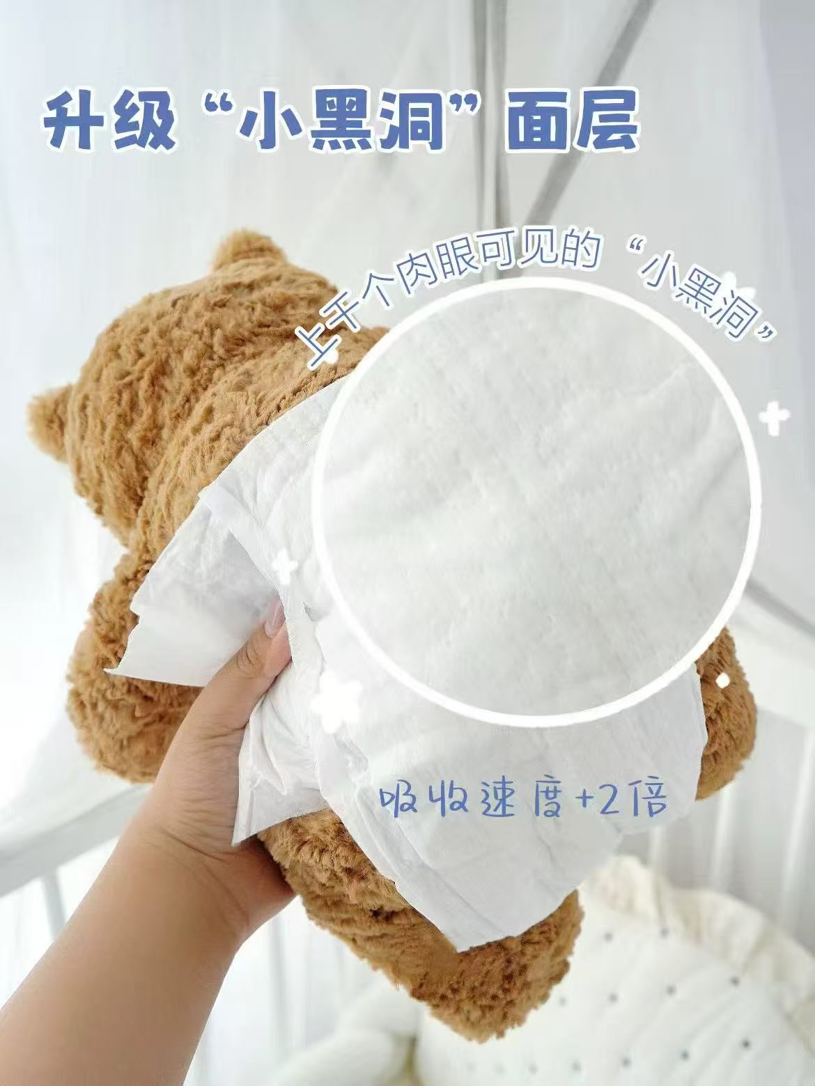 好奇小黑洞金装系列拍1发4付 35.8元 - 线报酷