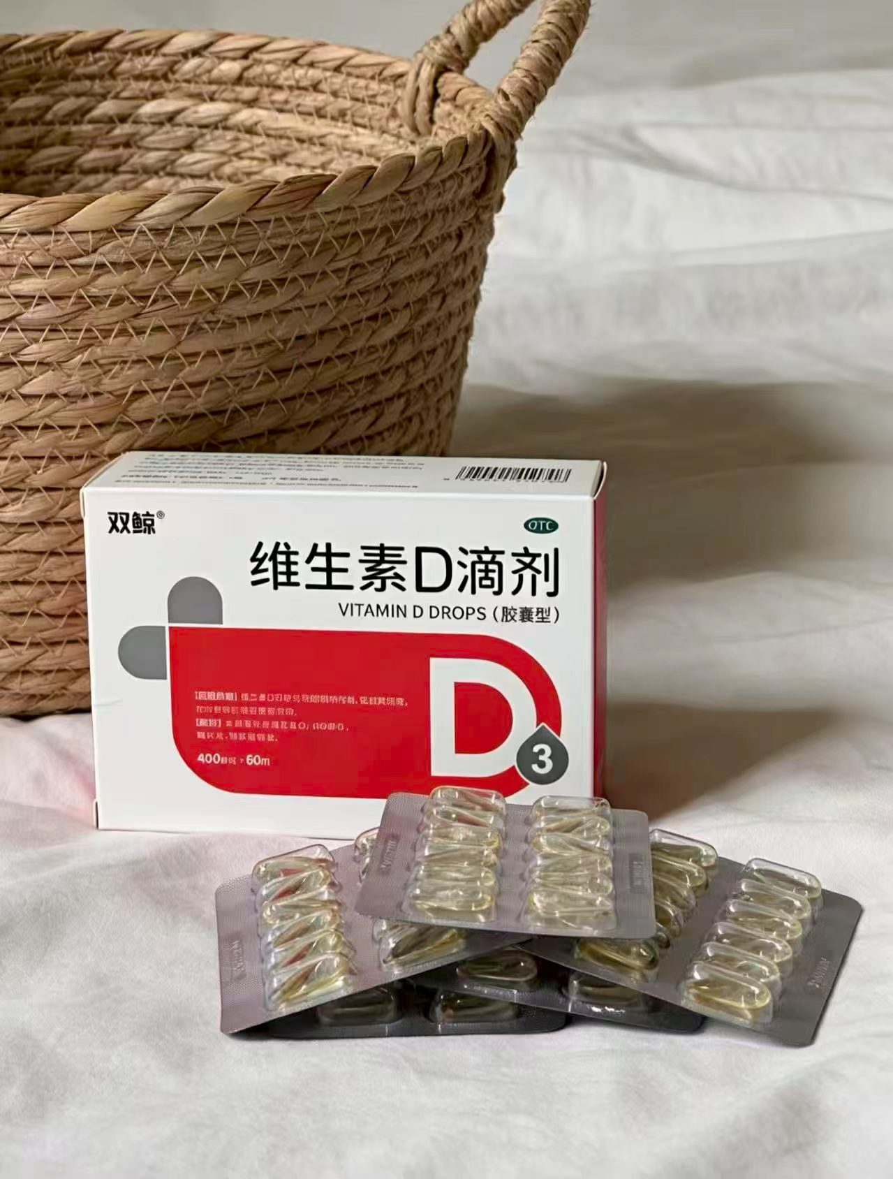 双鲸维生素D拍3件158粒含赠48粒+ad20粒 69元 - 86线报