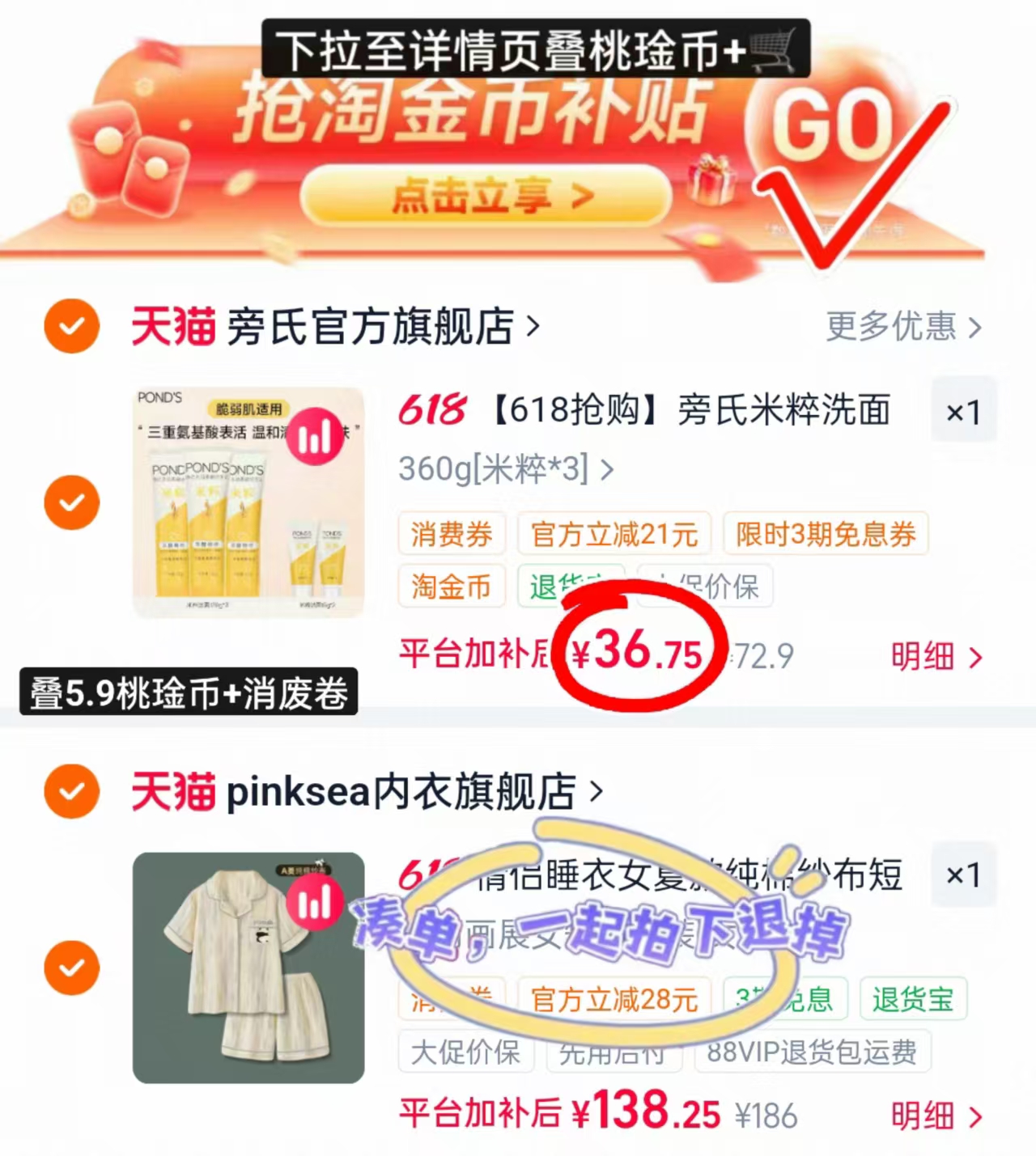 旁氏米粹洗面奶120ml/支 拍1共3支 赠米粹洁面15g*2 36.7元 - 86线报 旁氏米粹洗面奶120ml/支 拍1共3支 赠米粹洁面15g*2 36.7元 - 86线报