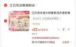 线报图片