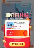 ANTA/安踏 儿童运动鞋 夏季网面 男童大童跑鞋 图片 1