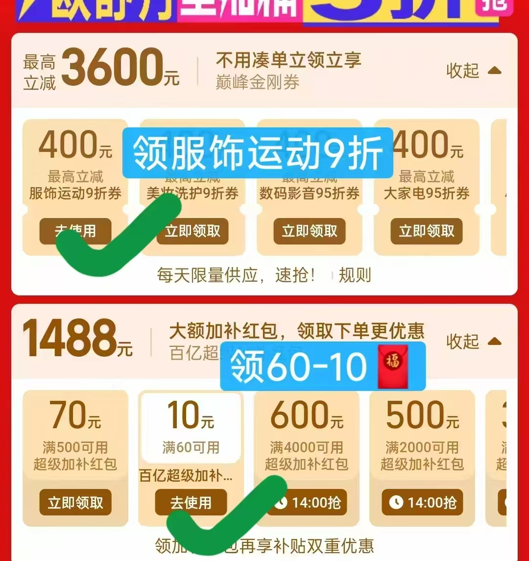 海澜之家凉感短袖POLO衫 53元 - 86线报