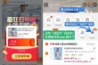 线报图片