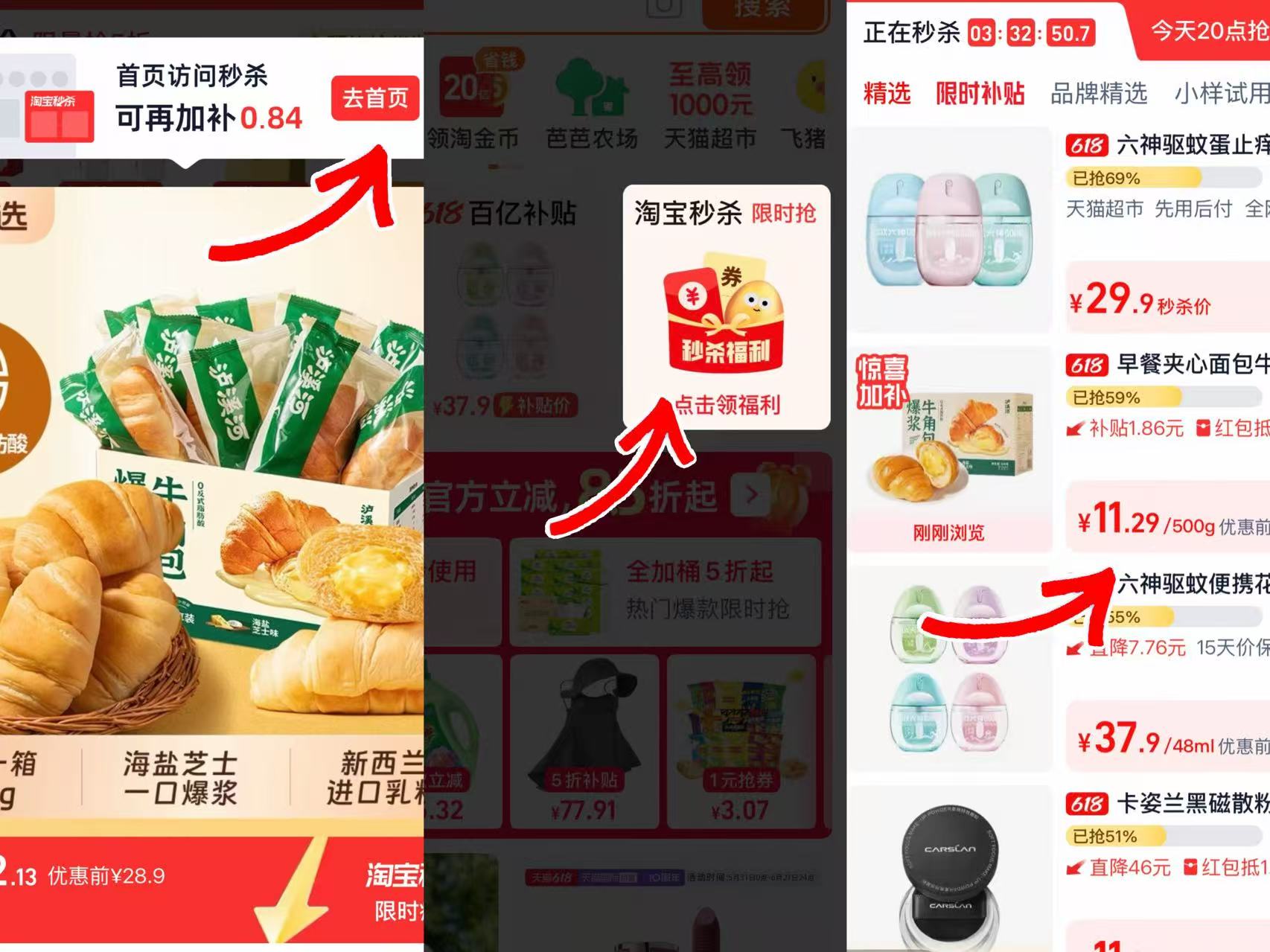 泸溪河爆浆牛角包500g 14.1元 - 86线报