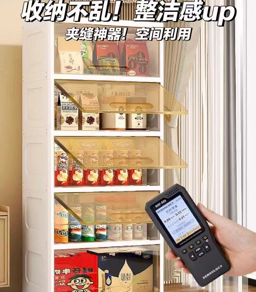 纳份爱储物柜面框50cm五层带轮 45元 - 86线报