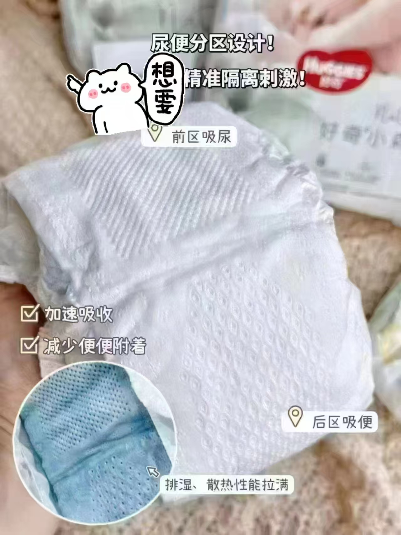 好奇心钻小森林系列拍2发4包 268.6元 - 86线报